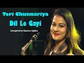 Download Lagu Teri Chunnariya Dil Le Gayi || New Saxophone Music Song || Saxophone Queen Lipika || Bikash Studio
