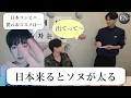 Download Lagu ENHYPEN（エンハイプン）ソヌの日本コンビニおススメ　JAY大好きなポテト料理は…