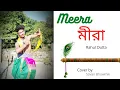 Download Lagu MEERA-Rahul Dutta|Supratip B|Sreetama|Official Music Video|Bengali New Sad Song 2021