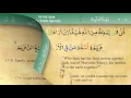 Download Lagu 005 Surah Al Maida with Tajweed by Mishary Al Afasy (iRecite)