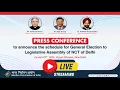 Press Conference by Election Commission of India