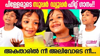 super