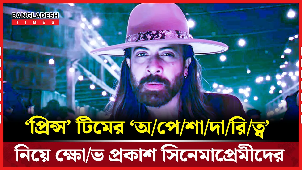 ১৩৩ হলে মুক্তি, তবু কেন এই ভোগান্তি?