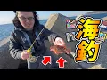 【Vlog】生物系YouTuberに最強の海釣りスポット連れてきてもらったら奇跡が起きたww【オパシ/あらかわ/柊みゅう/ななか】