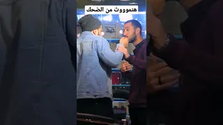 هتموووت من الضحك تليفون الزبون بقي دقه بتوع المقالب  هتموووت من الضحك تليفون الزبون بقي دقه بتوع المقالب
