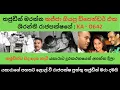 Download Lagu යසාරාගේ පහසට ලොල් වී රාජපක්ෂ පුත්තු තජුඩීන් මරා දමයි |  ඩිපෙන්ඩර් එක ශිරන්තිගේ #nppsrilanka