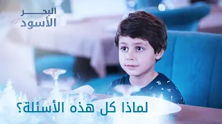 لماذا كل هذه الأسئلة الحلقة 114 مدبلج 