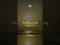Download Lagu Sholawat Astaghfirullah Rabbal Baroya Yang Menyentuh Hati