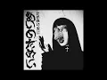Download Lagu あいのために (Ai No Tameni) - 花の残り火 (Embers of Flowers) (full album, 2022)