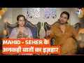Lagu Seher Hone Ko Hai cast Mahid and Seher reveal they want a love triangle twist in the show
