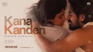 stephen zechariah kana kanden official video yuvan selva shali nivekas pragathi guruprasad