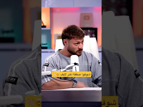 أرباح آخر يوم بالأسبوع الماضي 😎 جاهزين للاسبوع الجاية ؟