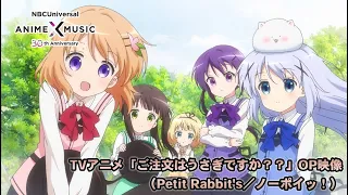 TVアニメ「ご注文はうさぎですか？？」 OP映像（ノーポイッ！／Petit Rabbit's）【NBCユニバーサルAnime✕Music30周年記念OP/ED毎日投稿企画】