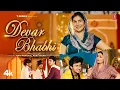 Devar Bhabhi Sapna Choudhary Tane Bhabhi Bhabhi Kehke Ne Honth Sukh Je Mere New Haryanvi Song