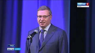 Омская область празднует День семьи, любви и верности