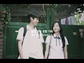 【日本語訳/和訳】今までとは違う夏にしよう Different Summer(Band ver.) / pH-1