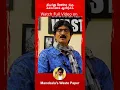 Download Lagu Malluvetti minor படத்துல நடிகை Seetha- வின் Babybump தெரியாம Shooting எடுத்தோம் ! #manobala #shorts