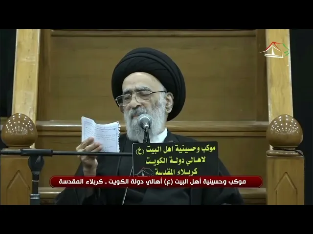 ⁣التشكيك في قصة استشهاد الامام الحسين عليه السلام وماهي المصادر المعتبرة.. السيد هادي المدرسي