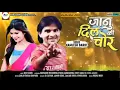 Download Lagu Mara pyar be Tu jaanu majak samji bethi !!! kamlesh barot !!!