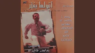 الروح والأفراح 