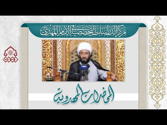 ⁣كلمات أولية في العلامات الكونية - الشيخ حسين الأميري