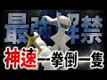Download Lagu 【最強解禁】寶可夢朱紫上市3年，最糟糕的寶可夢覺醒！！【寶可夢朱紫】