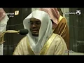 6th Ramadan 1441 Makkah Taraweeh Sheikh Yasser Al-Dosari