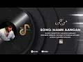 Download Lagu Mann Aangan OST | Music Director Naveed Nashad | Nabeel Shaukat \u0026 Fabiha Hashmi