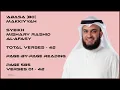 Download Lagu ABASA [80] - MISHARY RASHID - PAGE 585 - VERSES 01 - 42
