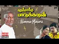 Download Lagu Namma Manasu Song | Themmangu Paattukaaran | Ilaiyaraaja | Ramarajan | Mano | K. S. Chithra