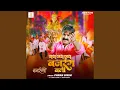 Download Lagu Jai Jai Jai Bajrangbali (From \