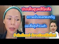 Download Lagu Dr. Kwan said that the issue of seizing a famous clinic is over if she agrees to buy shares. If I...