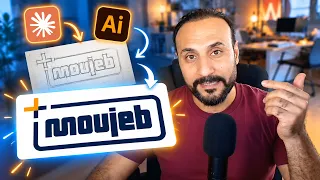 كيف أستخدم كلود لتصميم شعار احترافي بدقائق