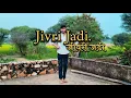 jivri jadi || जीव री जडी || Radha kanwar || sonal || New Rajasthani song || Rahul verma| Dance cover