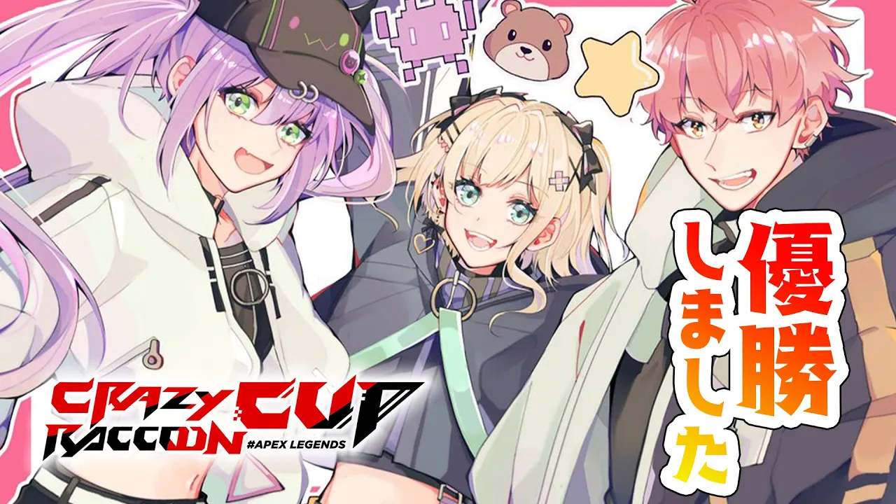 【振り返り雑談】第七回CRカップ優勝した！！【常闇トワ】