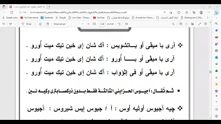 الحان اسبوع الآلام مردات مقدمة امانة اللص 