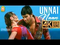 Download Lagu Unnai Naan - 4K Video Song | உன்னை நான் | Jay Jay | Madhavan | Amogha | Bharathwaj | Ayngaran