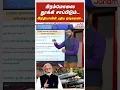 Download Lagu பிரம்மோஸை தூக்கி சாப்பிடும்.. இந்தியாவின் புதிய ஏவுகணை..