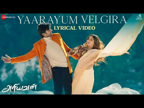 Yaarayum Velgira - YouTube