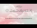 01 AL FATIHAH THE OPENER   سورة الفاتحة - (Mahmoud Khaleel Al-Husary)