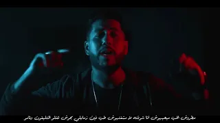 فيديو كليب مهرجان   حملة فوق مدينتي   في   لو   بيك      ا   توزيع فيجو الدخلاوي        دندنها