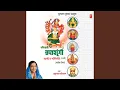 Download Lagu Ashwin Shuddh Pakshi Amba Baisli
