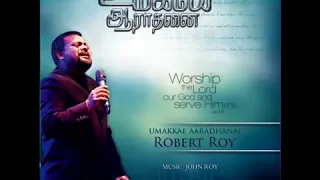 naan orupodhum unnai kaividuvathilai