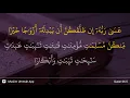 Download Lagu At-Tahrim ayat 5