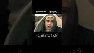 وهزي إليك بجذع النخلة تساقط عليك رطبآ جنيا فكلي وشربي وقري عينا دندنها
