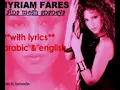myriam fares ana mosh ananeya english arabic lyrics hi 4907