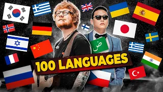 TOP 1 SONG OF EVERY LANGUAGE 100 LANGUAGES Of The WORLD By Views 2023 