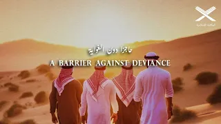 نشيد ذاك شيخ المعي يبذل العلم لغاية  دندنها