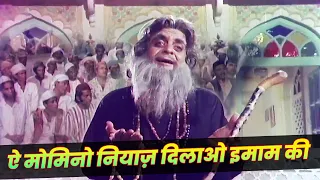 rafi song aye momino niyaz dilao imam ki mohammed rafi hindi song niyaz aur namaaz