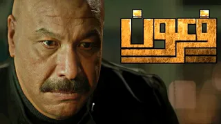 فرعون تتر المسلسل دندنها